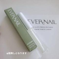 2025年最新】エバーネイル 接着剤の人気アイテム - メルカリ