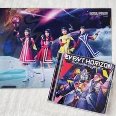【即日発送】ももクロ イベントホライズンCD＋A4特典シート【まとめ買い割あり】