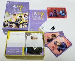 2025年最新】え?btsマニアなんですか?の人気アイテム - メルカリ