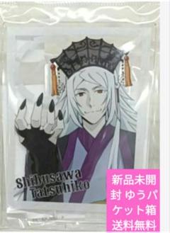 新品★文豪ストレイドッグス【澁澤龍彦】プリンセスカフェ★アクリルキーホルダー 2025年最新】Yahoo!オークション -澁澤龍彦(コミック、アニメ