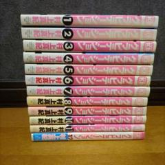 グラビテーシヨン 全巻１２巻 初版もあり