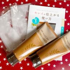 りえやん様専用!!他の方の購入ご遠慮ください!マイナチュレ 2本