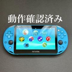2025年最新】psvita アクア・ブルーの人気アイテム - メルカリ