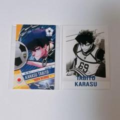 ブルーロック2期 ぱしゃこれ／Vol.4: トレーディングカード