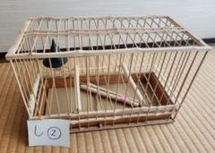 2025年最新】鳥籠 竹製の人気アイテム - メルカリ