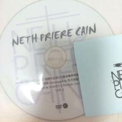 NETH PRIERE CAIN ネスプリ Ｓチケ特典ライブDVD VOL.４ NETH PRIERE CAIN official website