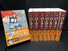 ⭐️初版・帯付⭐️ 藤子・F・不二雄大全集 コミック漫画16冊セット