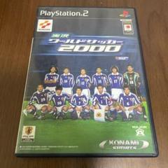 実況ワールドサッカー2000