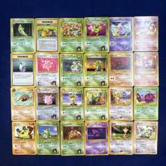 ポケモンカード 旧裏面 24枚セット A-13