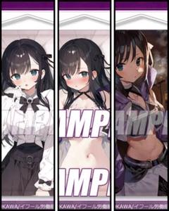 池咲ミサ 黒ミサ会場 B2タペストリー コミケ ジャンヌくん 贄