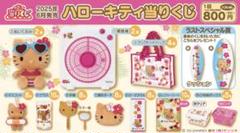 ハローキティ当りくじ 1番くじ 日焼けキティ まとめ売り 更新】6/21（土）～順次発売！「ハローキティ当りくじ」｜サンリオ