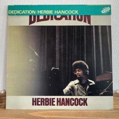 Herbie Hancock　ハービー・ハンコック　Dedication NTMtNzg1MS5qcGVn.jpeg