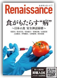 ルネサンス14冊セット　ダイレクト出版 ルネサンス14冊セット ダイレクト出版 - メルカリ