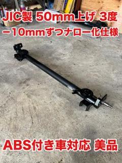 ワゴンR mh23s アクスル  Megu(*˙˘˙*)❥❥ m91598801357_1.jpg?1737551872