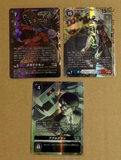 【デジモンカード】オメガモンalter-s SR、メガドラモン　他のサムネイル