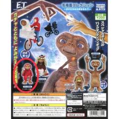 2025年最新】et フィギュア ガチャの人気アイテム - メルカリ