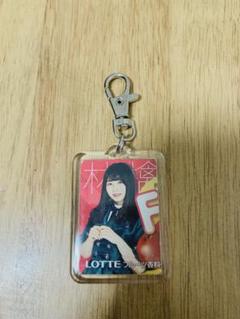 2025年最新】菅井友香 キーホルダーの人気アイテム - メルカリ