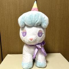 ユニコーンのコニー　ムーンスター　ウルトラBIG　ぬいぐるみ　約50cm