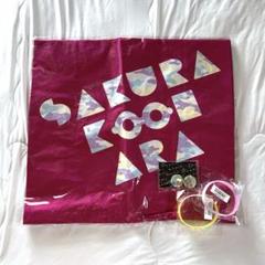大原櫻子 グッズ タオル バッグ 未開封品 大原櫻子 グッズ タオル バッグ 未開封品 - メルカリ