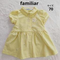ファミリア　familiar ワンピース　黄色 ファミリア familiar イエロー ワンピース 半袖ワンピース 90