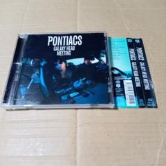 2025年最新】pontiacsの人気アイテム - メルカリ