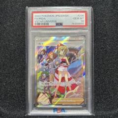 カイ SAR ARS10+ PSA10以上 2025年最新】カイsar psa10の人気アイテム - メルカリ