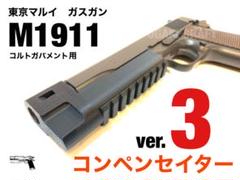 初速70超 カスタム 東京マルイ エアコキ ガバメント Amazon.co.jp: 東京マルイ コルト ガバメント HG 18歳以上エアー