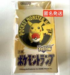 【当時物】ポケモン　任天堂　トランプ　ピカチュウ　イエロー
