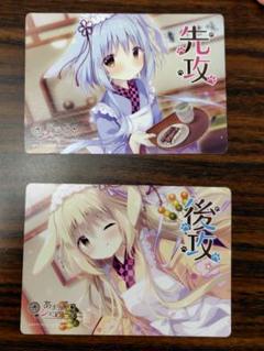 lycee リセ　ま〜まれぇど スタディ§ステディ 先行後攻マーカー キラ 2025年最新】先行後攻マーカーの人気アイテム - メルカリ