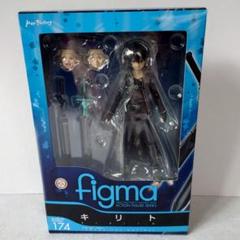 figma キリト 174 ソードアート・オンライン SAO アインクラッド