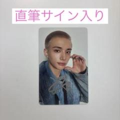 Straykids オフイベ C賞 メンバー直筆サイン入り フラッグ ヒョンジン Straykids オフイベ C賞 メンバー直筆サイン入り フラッグ