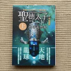 中山康直さん　中山弥栄塾 DVDシリーズ 全10巻 2025年最新】中山康直の人気アイテム - メルカリ