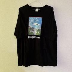 ヨルシカ Live Tour 2021「盗作」 Tシャツ - メルカリ