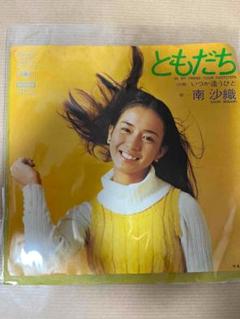 南沙織 麻丘めぐみ　他　EP5枚セット　ときめき　ひとかけらの純情　他
