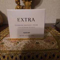 ノエビア☆エクストラマッサージクリーム☆新品未使用 EXTRA（NOEVIR） ノエビア化粧品 エクストラ 薬用クレンジング