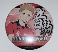 【値下げ】ハイキュー TO THE TOPキャラバッジコレクション 夜久衛輔
