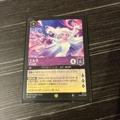 2025年最新】レジェンダリ ロルカナの人気アイテム - メルカリ