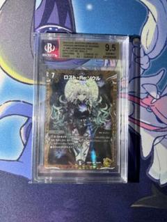 2025年最新】ロストre:ソウル 金 psa10の人気アイテム - メルカリ