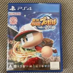 【PS4】実況パワフルプロ野球2016