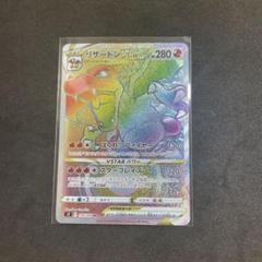 ポケモン - まーくんさん専用　リザードンVSTAR  HR  V SA   極美品 リザードンVSTAR【HR】はなぜ高い？高騰理由から買取価格推移や