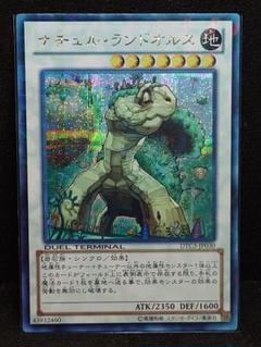 遊戯王　ナチュルランドオルス　シークレット　DTC