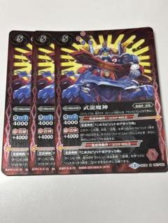 バトスピ　バトルスピリッツ　武龍デッキパーツ バトルスピリッツ 『武竜&機巧』デッキ紹介!! / 福岡天神店の
