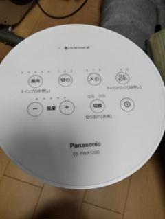 【箱付き】Panasonic DS-FWX1200 概要 ナノイーX搭載ファンヒーター Hot&Cool DS-FWX1200 | 電気