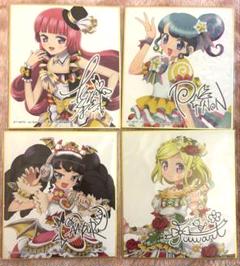 2025年最新】プリパラ サイン色紙コレクションの人気アイテム