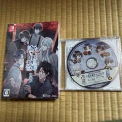 BYAKKO Nintendo Switchソフト特装版　予約特典CD BYAKKO Nintendo Switchソフト特装版 予約特典CD - メルカリ