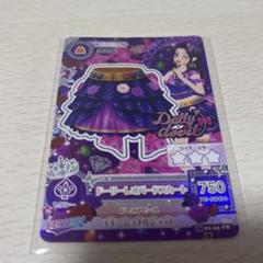 アイカツ シルキーラブデビル ドーリーレオパード セット まとめ売り アイカツ！ ドーリーレオパードコーデ シルキーラブ