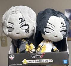 白黒無常 ぬいぐるみ アクリルスタンド まとめ売り IdentityV×サンリオキャラクターズ アクリルスタンド 白黒無常