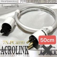 2025年最新】acrolink 7Nの人気アイテム - メルカリ