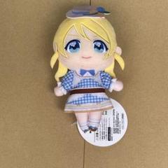 ラブライブ GIGO ぬいぷりけ おすわり 絢瀬絵里