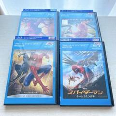 「スパイダーマン」 レンタル落ちDVD 4作セット BluRay
